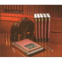Ensiklopedi hukum Islam